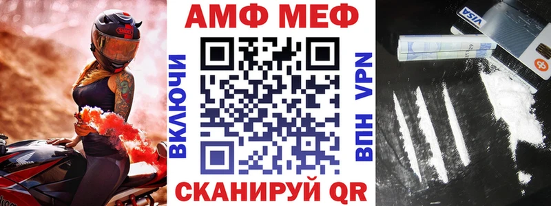 Амфетамин 98%  Назрань 