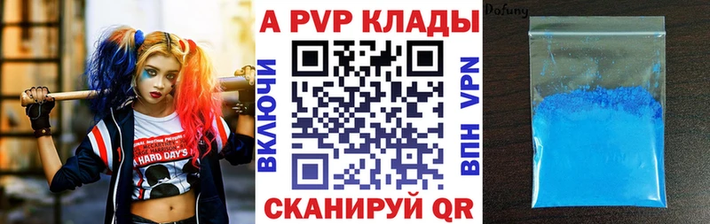 A PVP мука  Назрань 