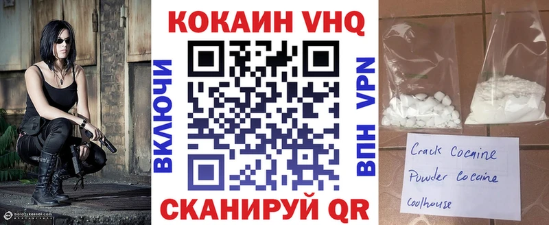 КОКАИН Columbia  Назрань 