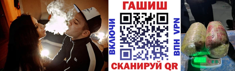ГАШИШ Cannabis  Назрань 