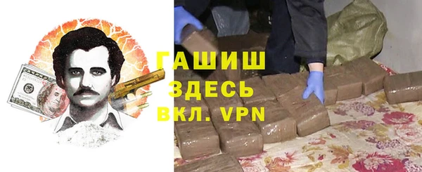 mdpv Абаза