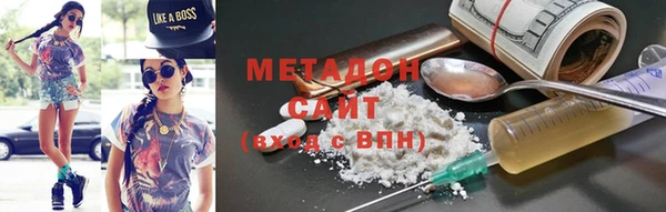 spice Абинск