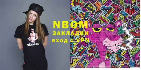 спиды Великий Новгород
