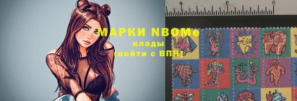 синтетический гашиш Абдулино