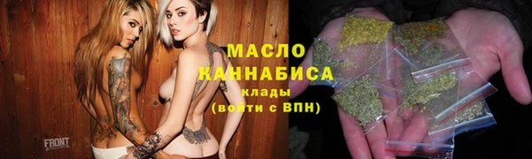 синтетический гашиш Абдулино