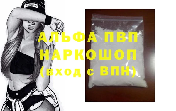 синтетический гашиш Абдулино