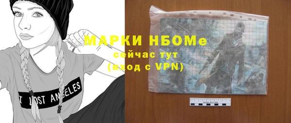 spice Абинск