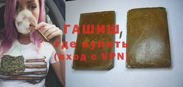 mdpv Абаза