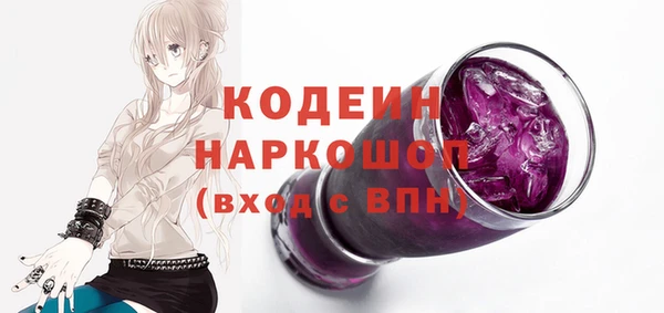 spice Абинск