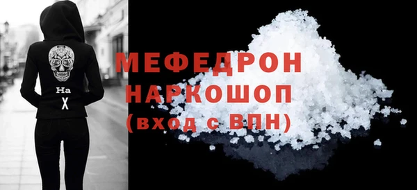 mdpv Абаза