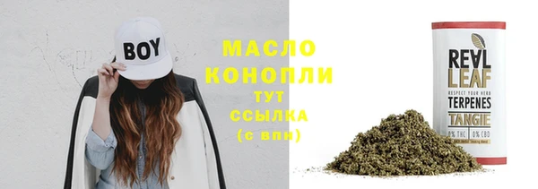 mdpv Абаза