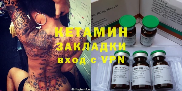 бутик Братск
