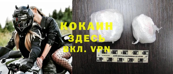 mdpv Абаза
