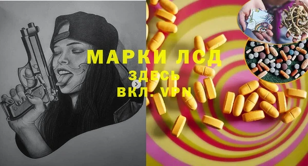 spice Абинск