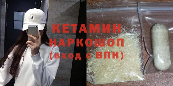 mdpv Абаза