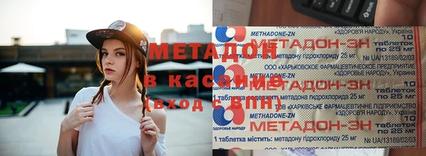 синтетический гашиш Абдулино