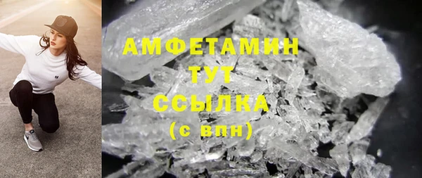 синтетический гашиш Абдулино