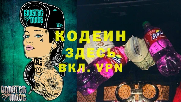 spice Абинск