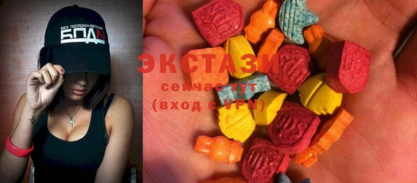 синтетический гашиш Абдулино