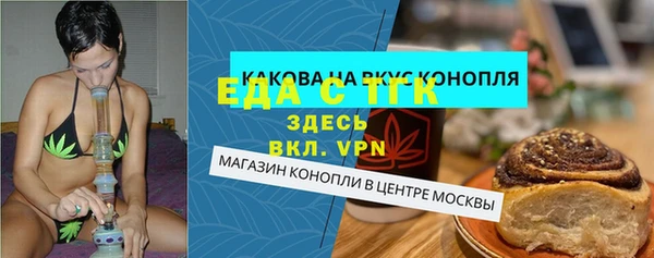 spice Абинск