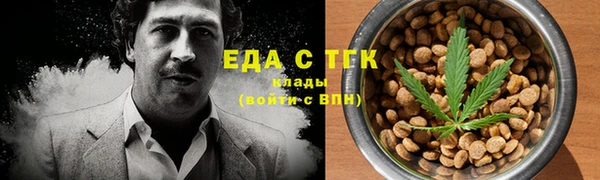 синтетический гашиш Абдулино