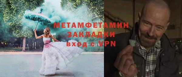 mdpv Абаза