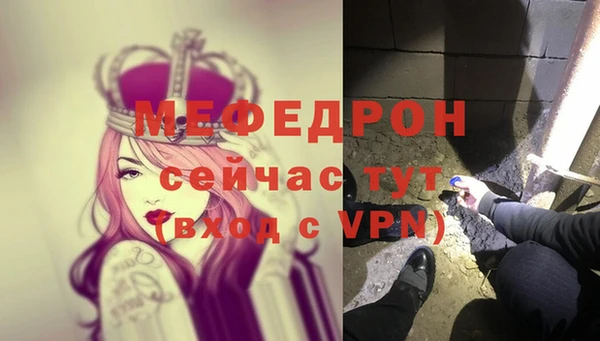 mdpv Абаза