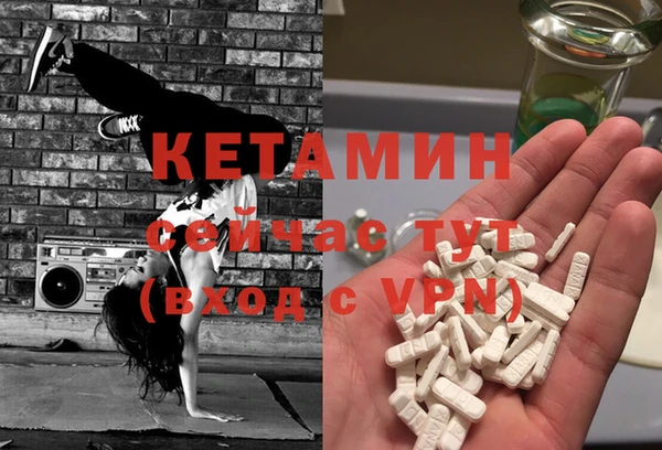синтетический гашиш Абдулино