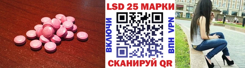ЛСД экстази кислота  Назрань 