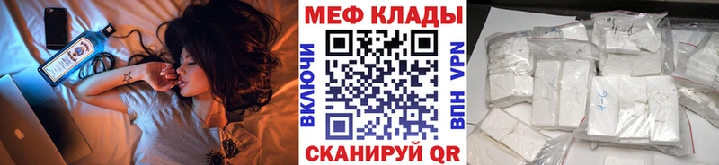 hydra tor  Назрань  Меф кристаллы 
