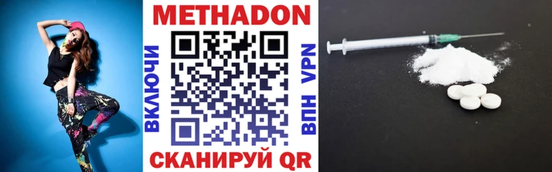 где можно купить   omg ссылка  МЕТАДОН methadone  Назрань 