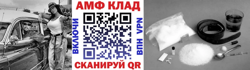 закладка  Назрань  МЕТАМФЕТАМИН витя 