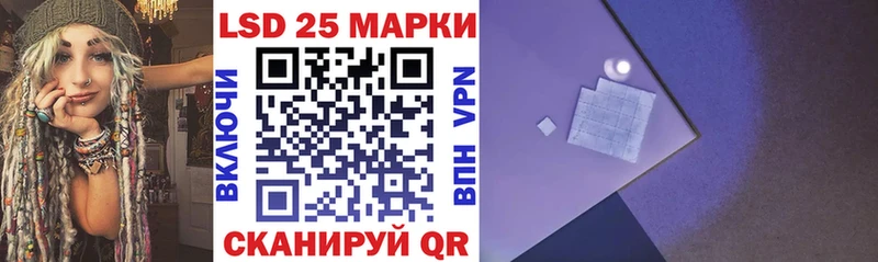 Марки 25I-NBOMe 1,8мг  Назрань 