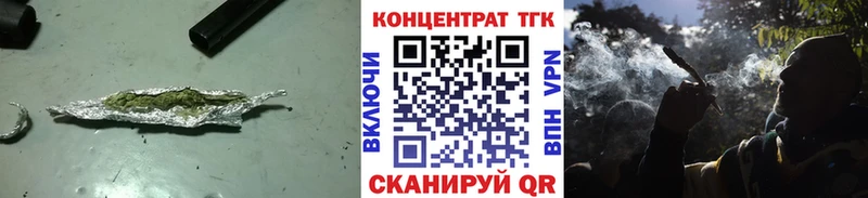 Дистиллят ТГК вейп  где продают   Назрань 