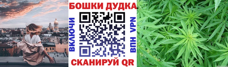 закладка  Назрань  МАРИХУАНА OG Kush 